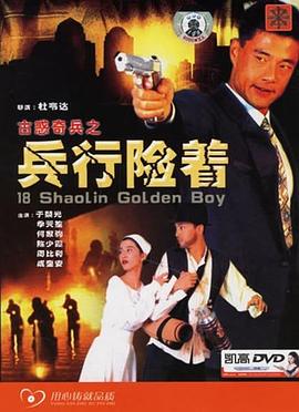 裴松亭