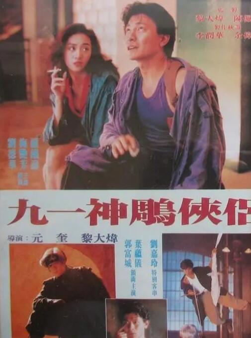 光影碎片